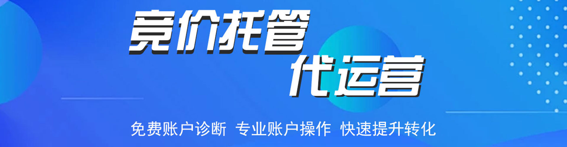 桑珠孜百度如何推广